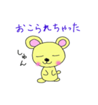 クマのくーたん（女子高校生編）（個別スタンプ：2）