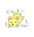 クマのくーたん（女子高校生編）（個別スタンプ：5）