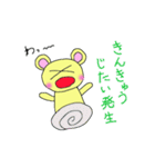 クマのくーたん（女子高校生編）（個別スタンプ：6）