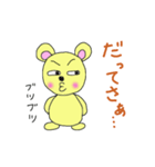 クマのくーたん（女子高校生編）（個別スタンプ：32）