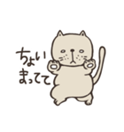 シロメ（個別スタンプ：30）