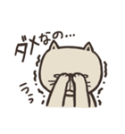 シロメ（個別スタンプ：32）