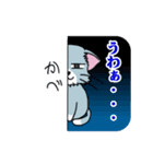 6丁目のねこ（個別スタンプ：7）