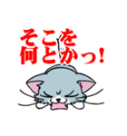 6丁目のねこ（個別スタンプ：10）