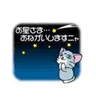 6丁目のねこ（個別スタンプ：18）