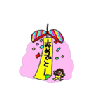 日々常子。（個別スタンプ：15）