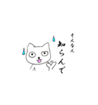 ねこじゃが1（個別スタンプ：10）