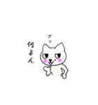 ねこじゃが1（個別スタンプ：20）
