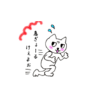 ねこじゃが1（個別スタンプ：36）