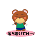 クマと愉快な仲間たち（個別スタンプ：9）