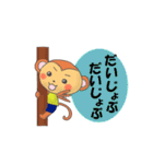 クマと愉快な仲間たち（個別スタンプ：14）