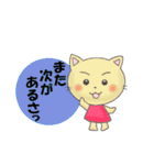 クマと愉快な仲間たち（個別スタンプ：15）