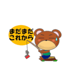 クマと愉快な仲間たち（個別スタンプ：25）