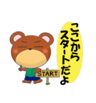 クマと愉快な仲間たち（個別スタンプ：33）