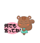 クマと愉快な仲間たち（個別スタンプ：38）