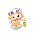 Da Boa（個別スタンプ：29）