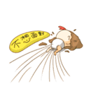 Da Boa（個別スタンプ：34）