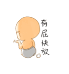 Da Boa（個別スタンプ：40）