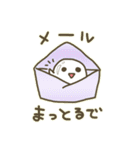 ゆでたまやん（個別スタンプ：25）