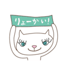 ☆アイドル好き白ネコ きらきらnekoたん☆（個別スタンプ：36）