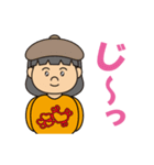 Monpe（個別スタンプ：10）