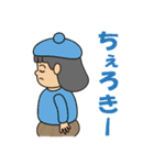 Monpe（個別スタンプ：12）