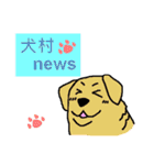 犬村 news (日本語)（個別スタンプ：1）