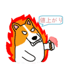 犬村 news (日本語)（個別スタンプ：13）