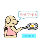 犬村 news (日本語)（個別スタンプ：16）
