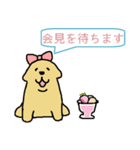 犬村 news (日本語)（個別スタンプ：29）