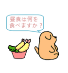 犬村 news (日本語)（個別スタンプ：36）