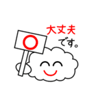 雲のくもも2（個別スタンプ：1）