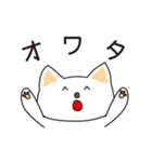 オタクな猫（個別スタンプ：6）