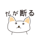 オタクな猫（個別スタンプ：24）