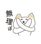 オタクな猫（個別スタンプ：37）