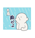 お天気の話題（個別スタンプ：1）