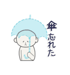 お天気の話題（個別スタンプ：3）