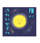 お天気の話題（個別スタンプ：24）