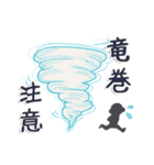 お天気の話題（個別スタンプ：26）