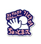 Hello TJ -Korea-（個別スタンプ：22）