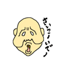 福島のはげたま（個別スタンプ：13）