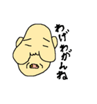 福島のはげたま（個別スタンプ：21）