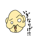 福島のはげたま（個別スタンプ：27）