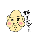 福島のはげたま（個別スタンプ：36）
