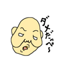 福島のはげたま（個別スタンプ：40）