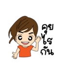 Go-Nana EP.3 [Thai]（個別スタンプ：4）