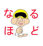 本能戦隊ヨッキュージャー（個別スタンプ：1）