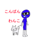 本能戦隊ヨッキュージャー（個別スタンプ：4）