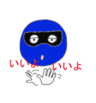 本能戦隊ヨッキュージャー（個別スタンプ：8）