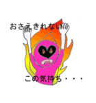 本能戦隊ヨッキュージャー（個別スタンプ：12）